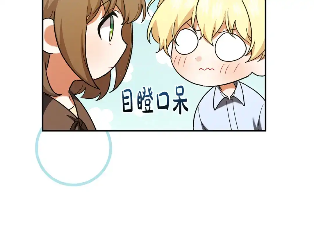 第244页