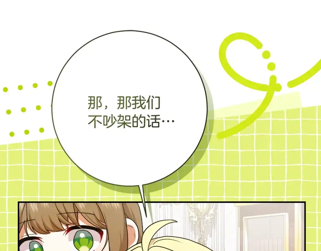 第245页