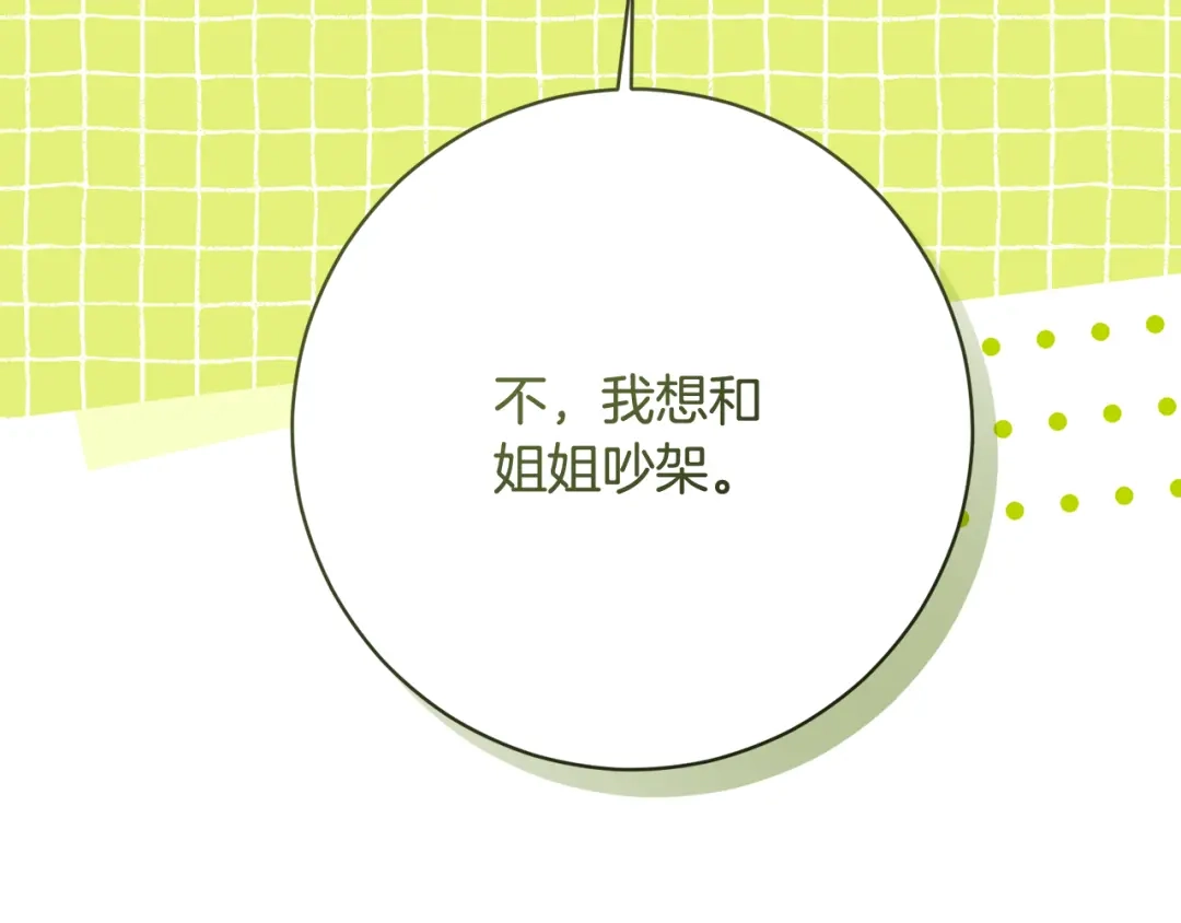 第247页