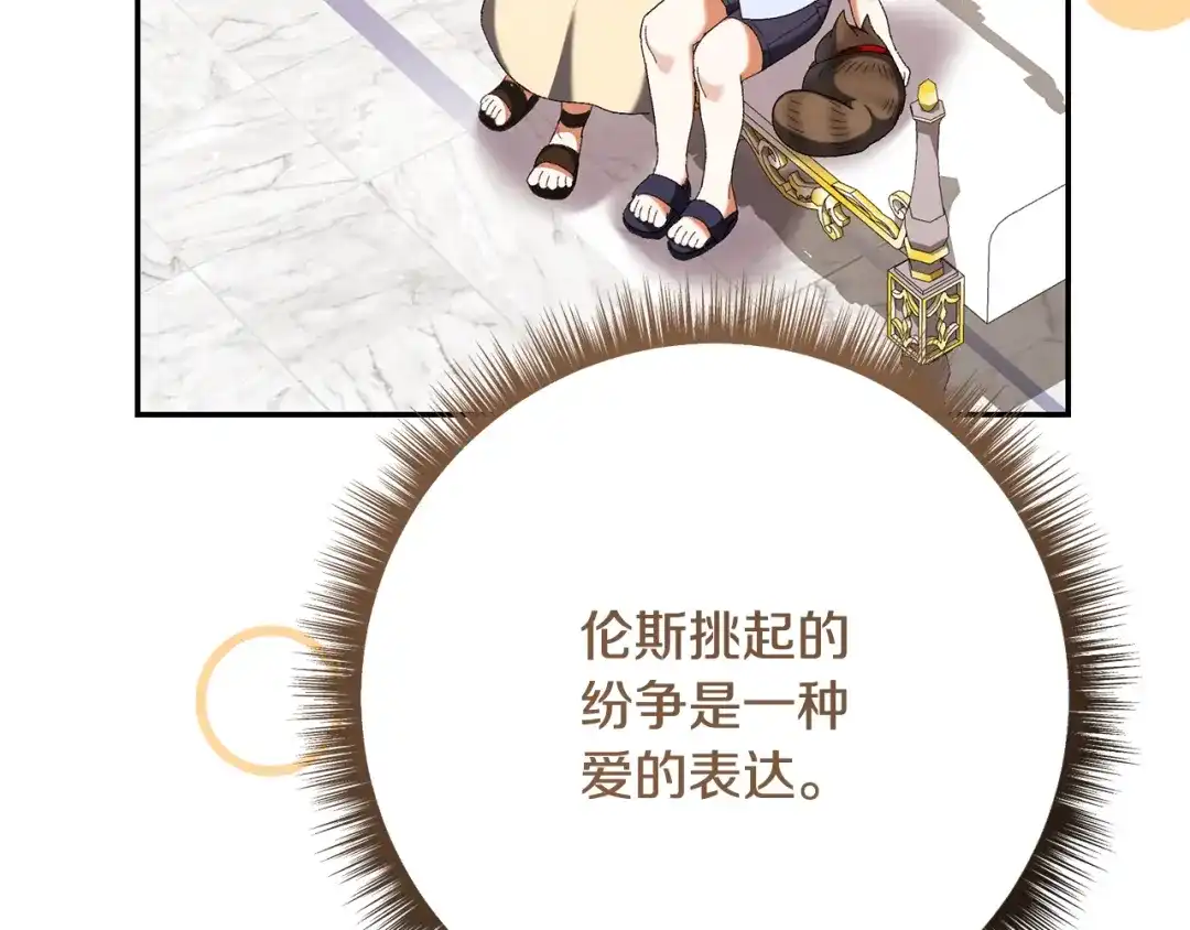 第250页