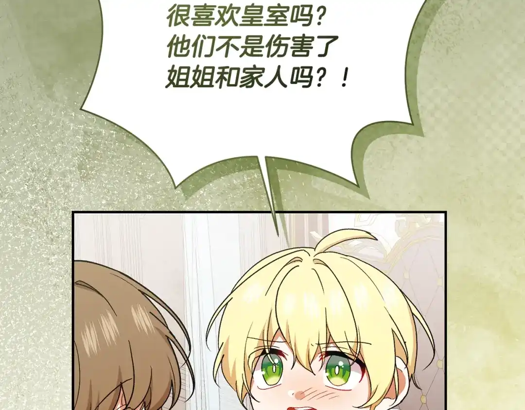 第255页