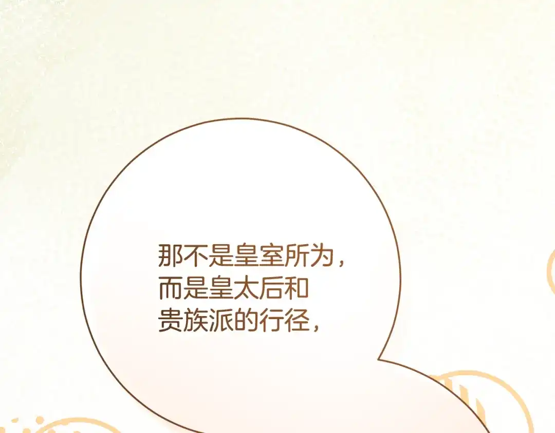 第257页