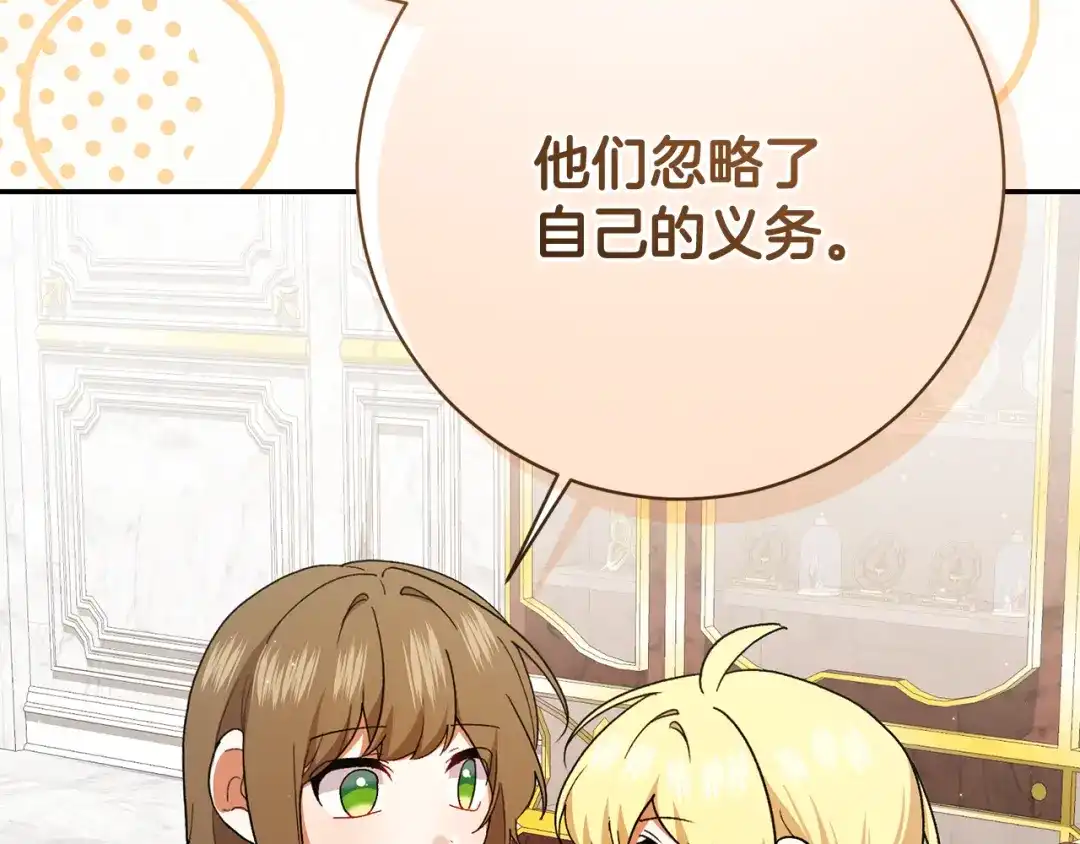 第258页