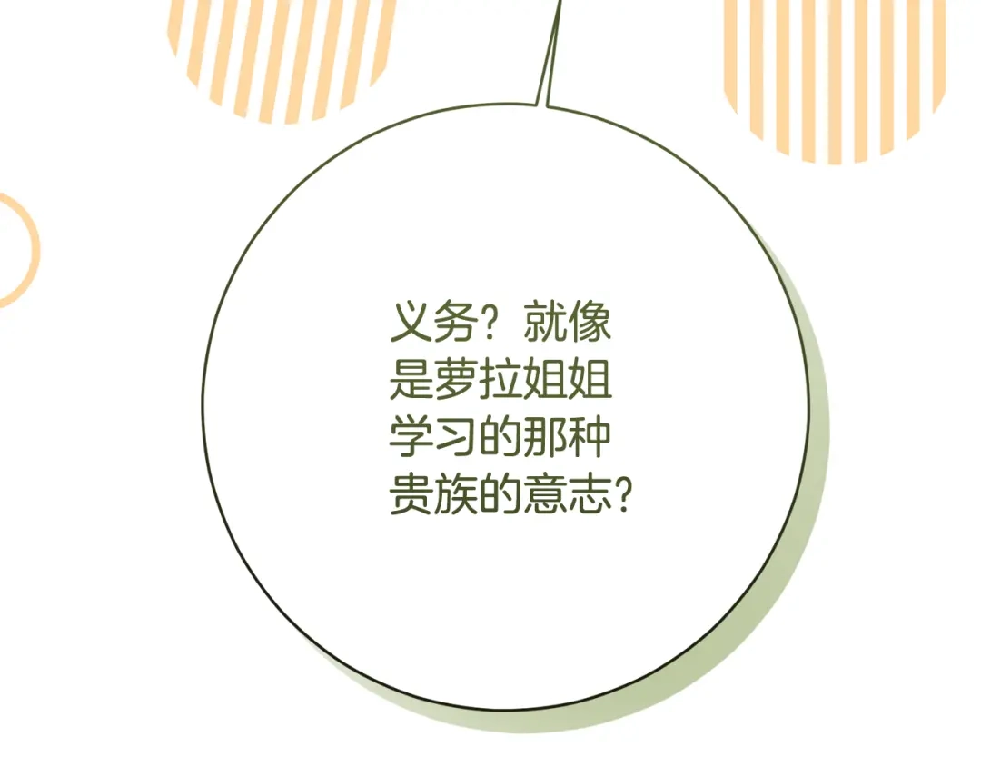 第260页