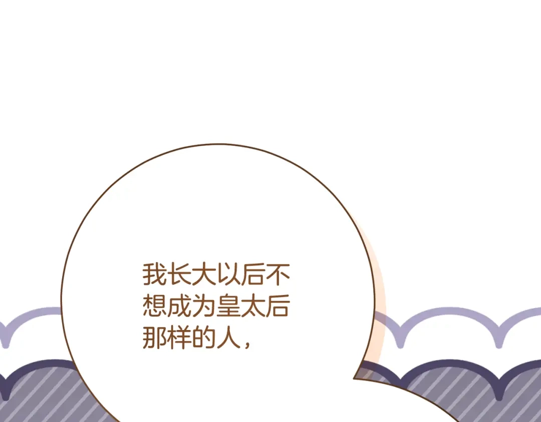 第261页