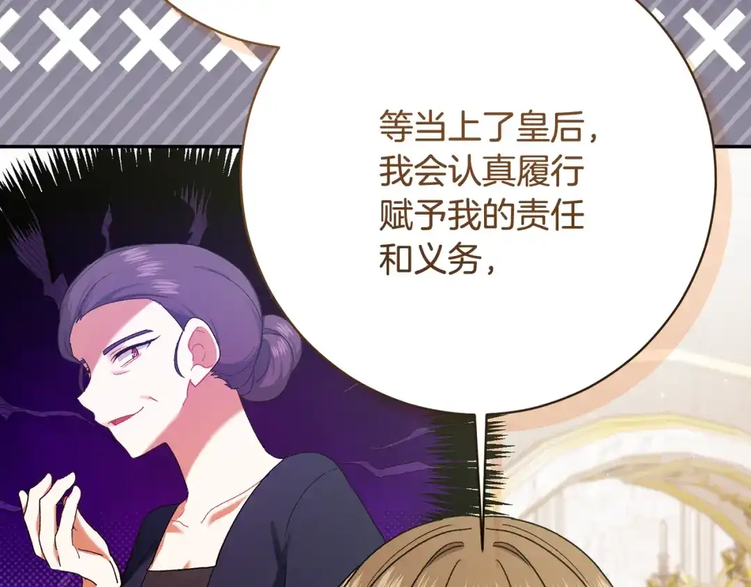 第262页