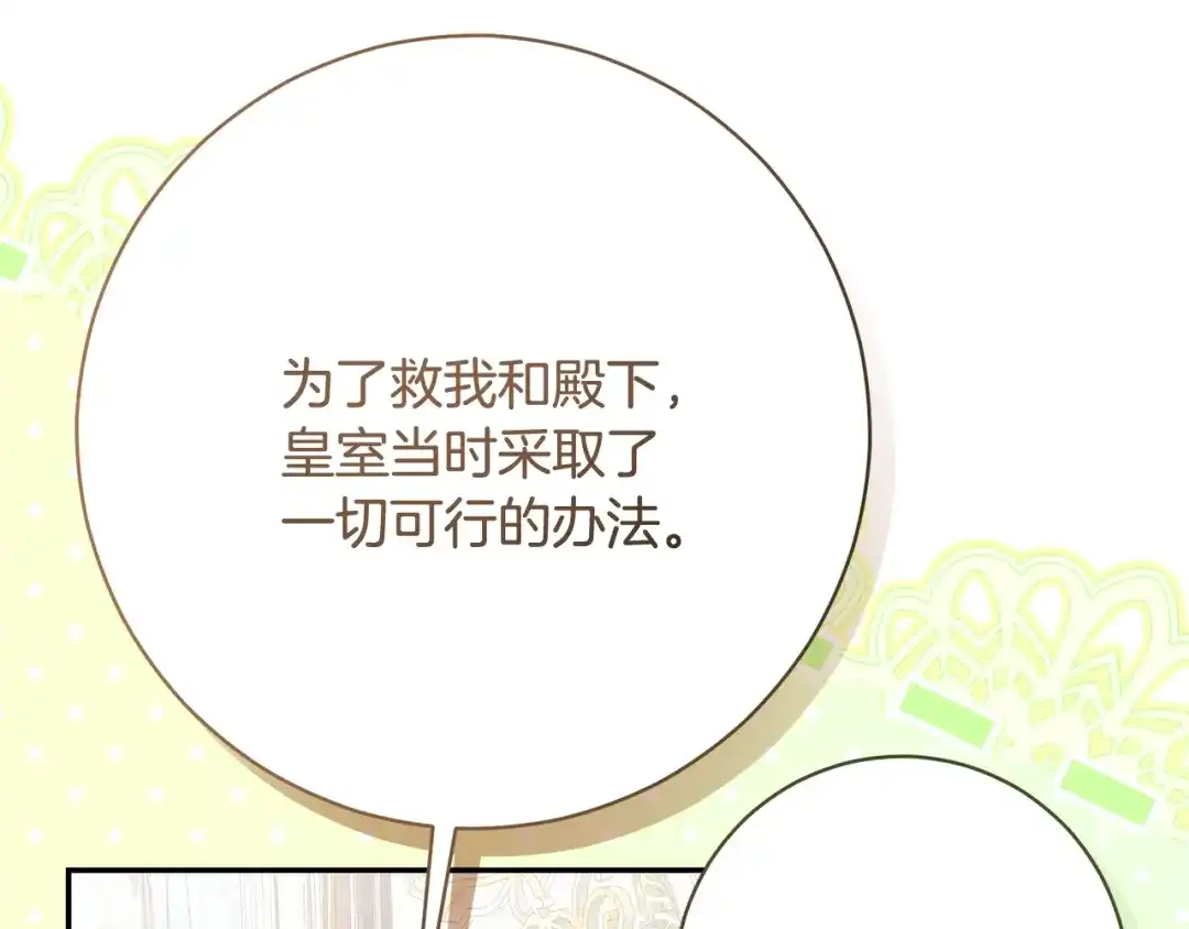 第268页