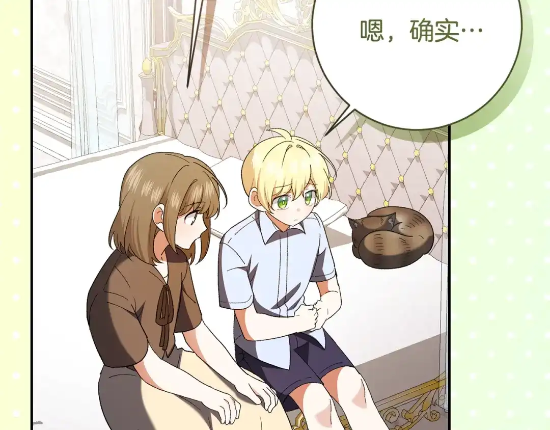 第269页