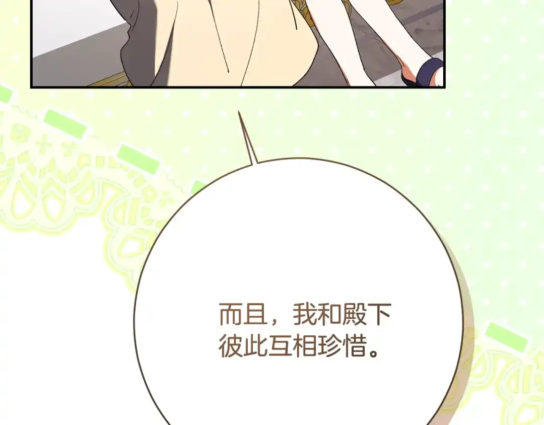第270页