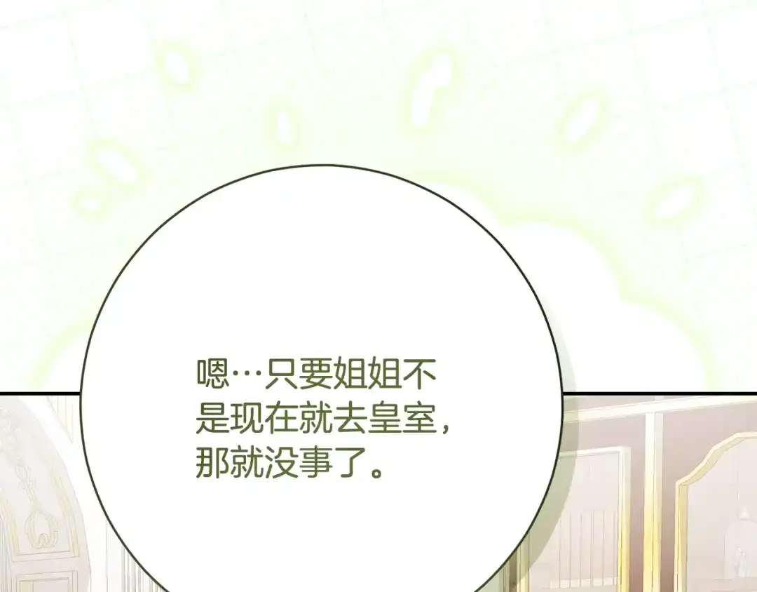 第275页