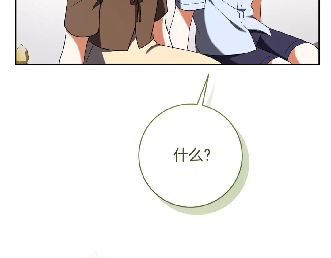 第280页