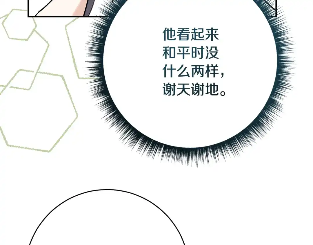 第202页