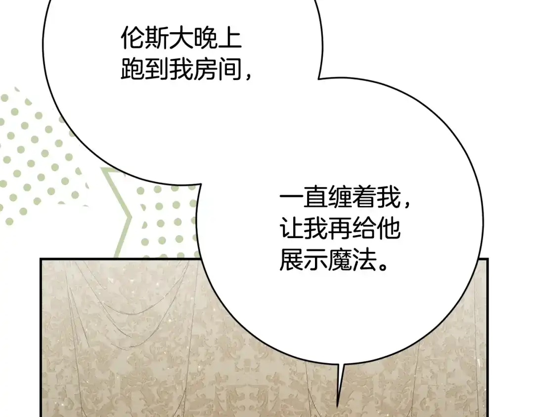 第203页