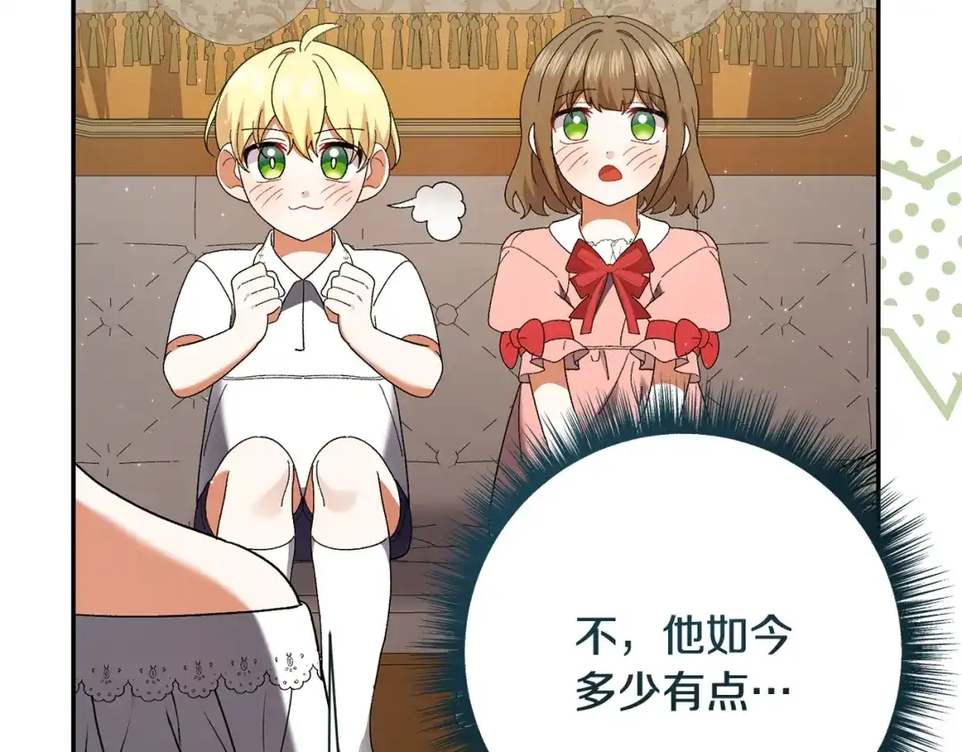 第204页