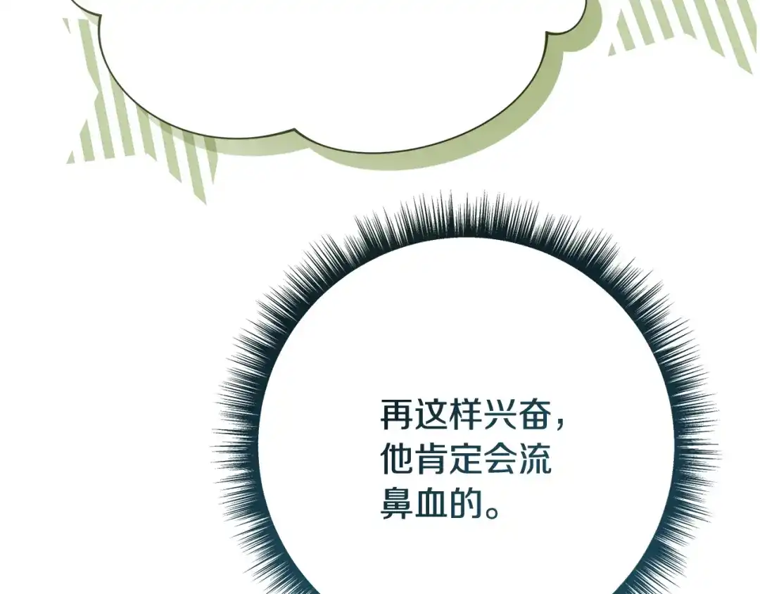 第214页