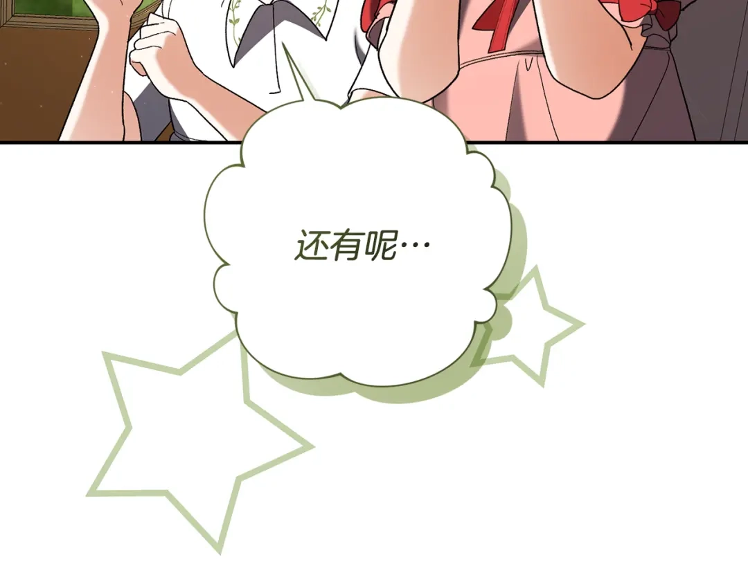 第217页