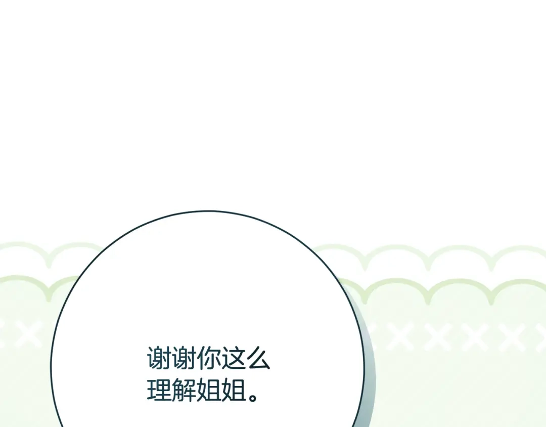 第218页