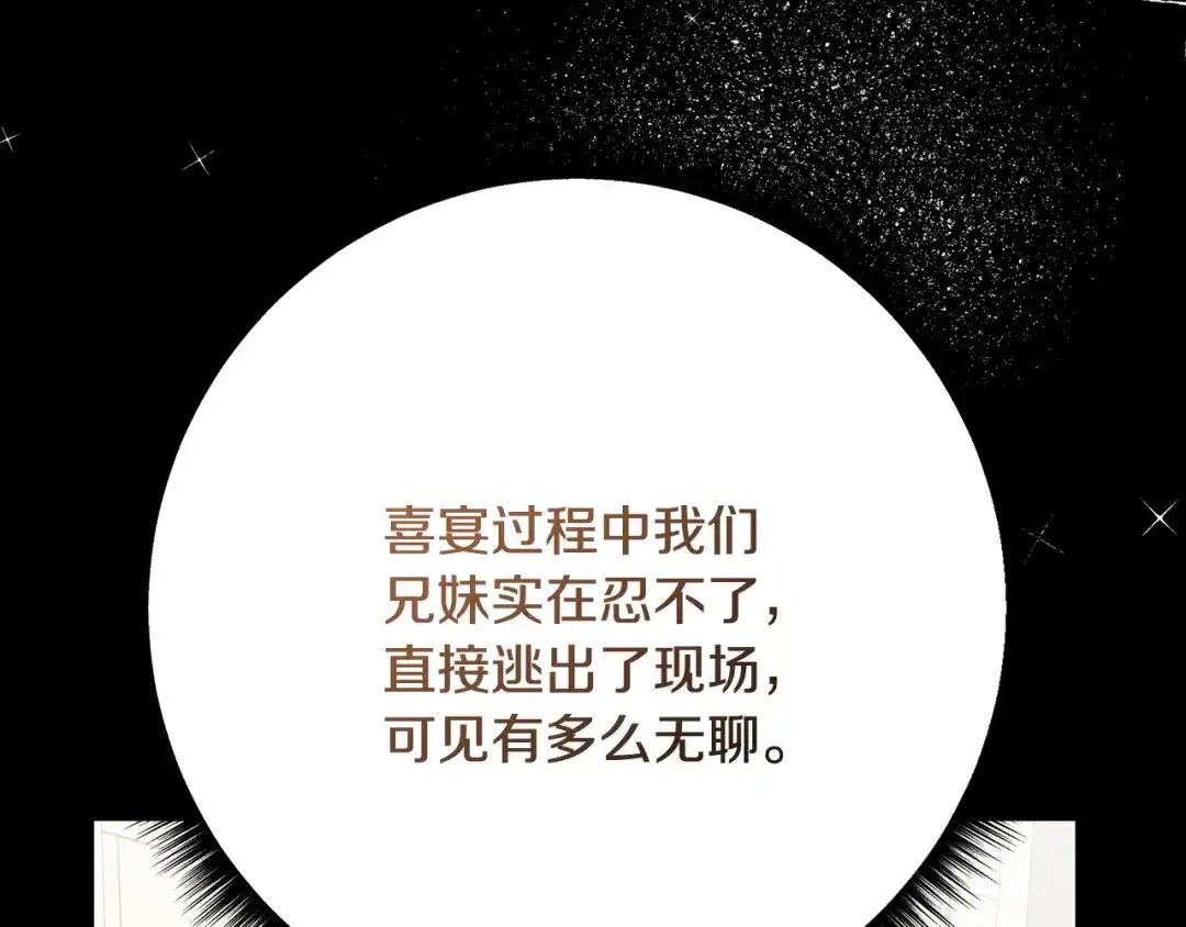 第229页
