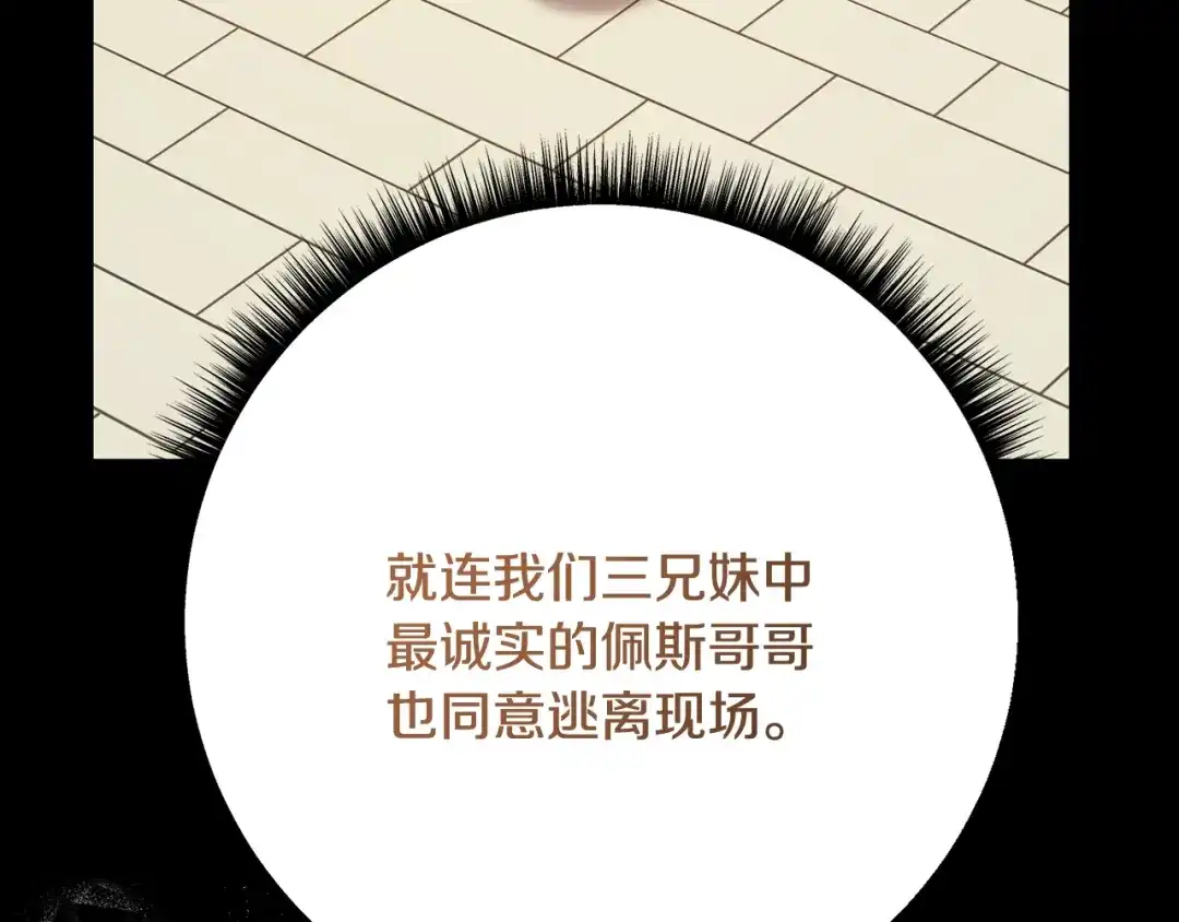 第231页