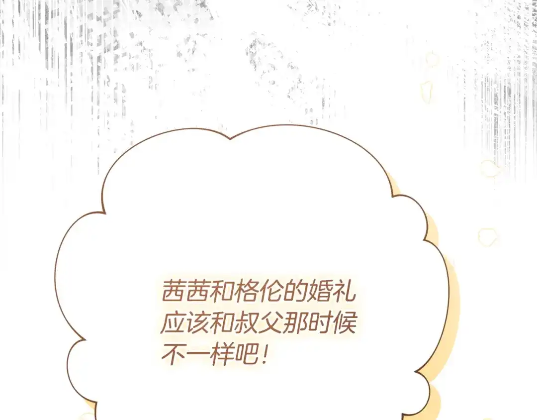 第238页