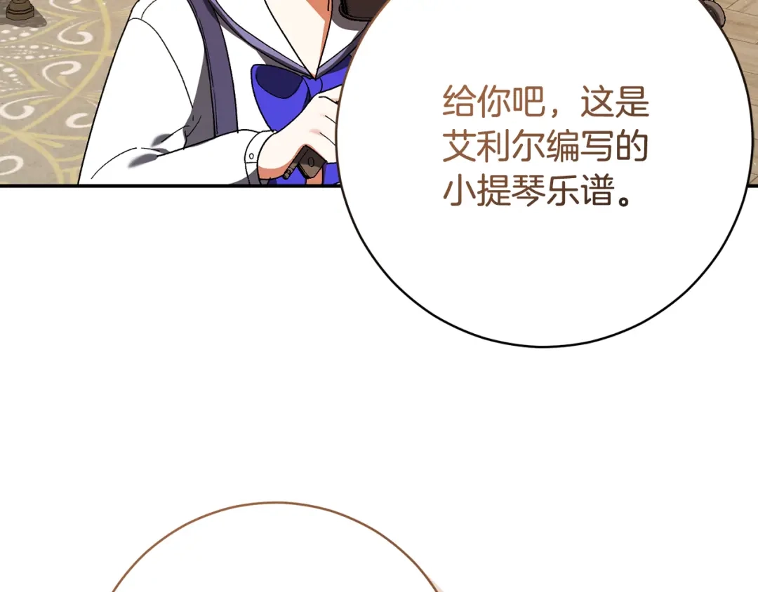 第207页