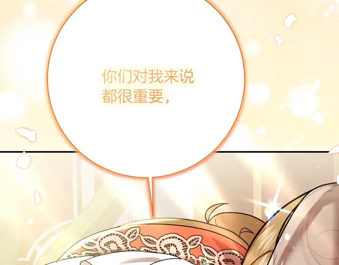 第214页