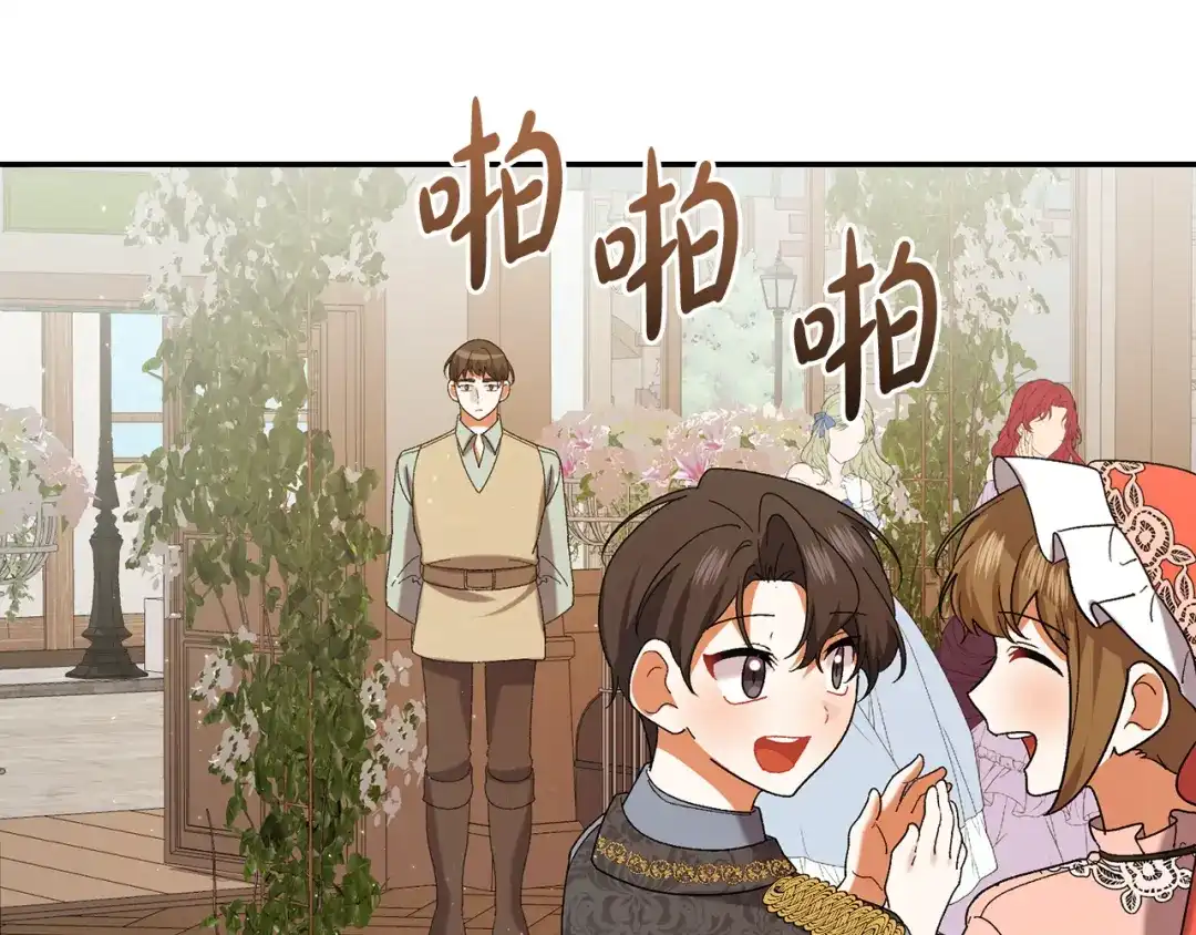 第214页