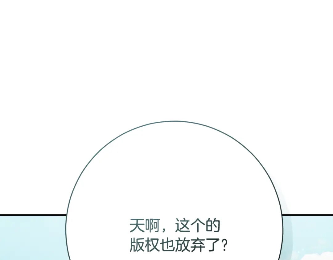 第259页