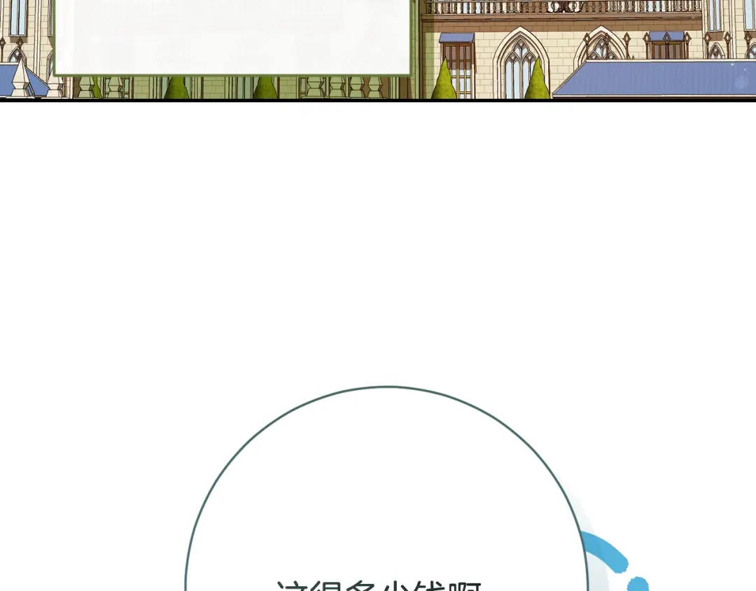 第263页