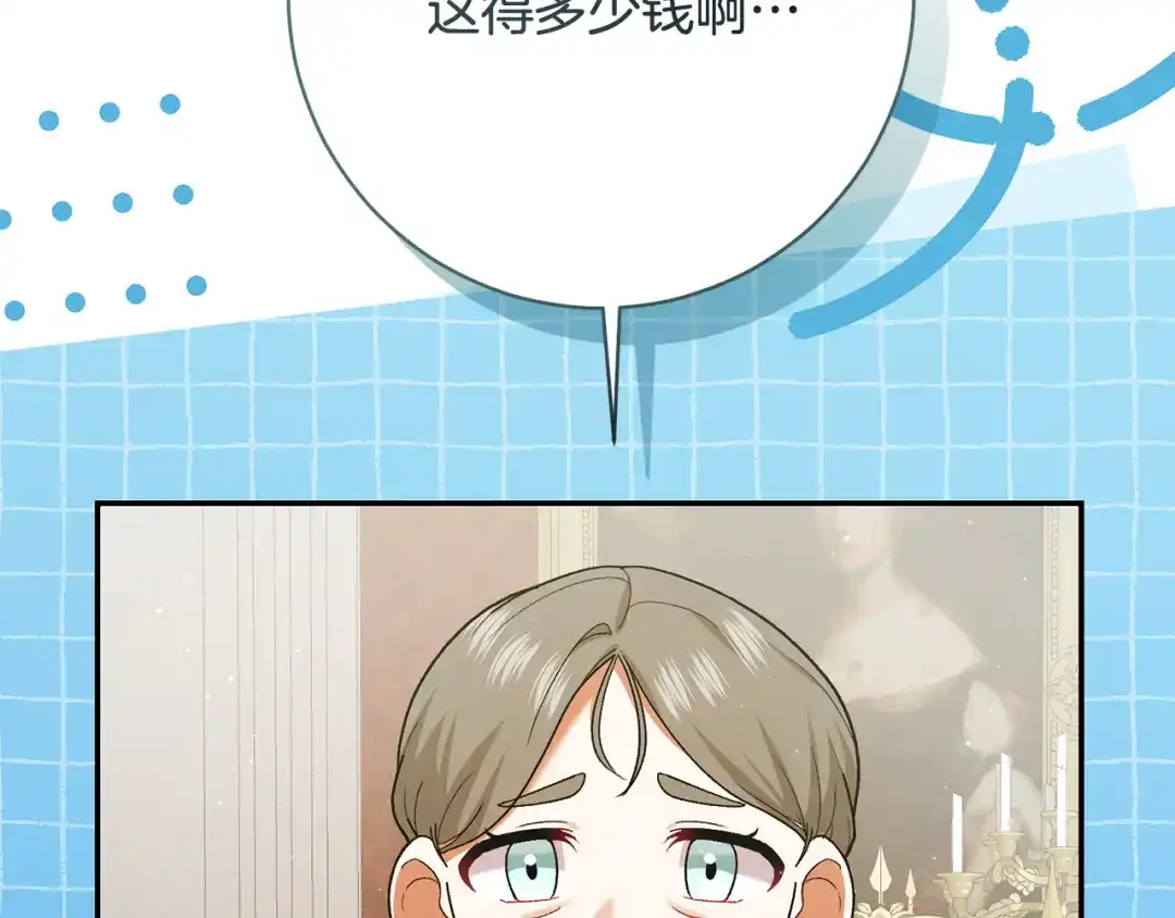 第265页