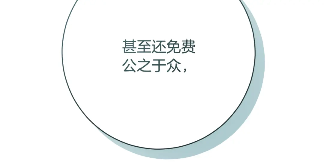 第299页