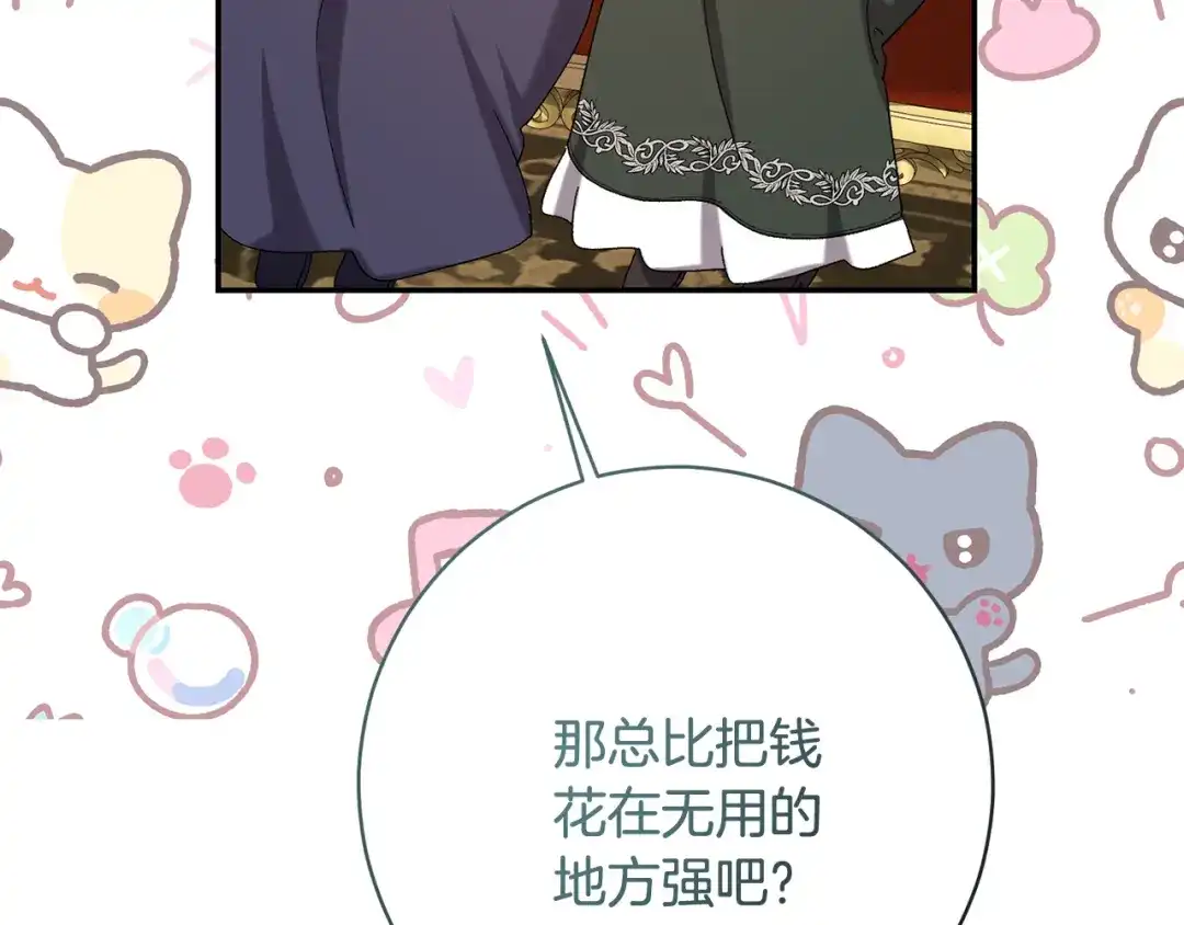 第401页