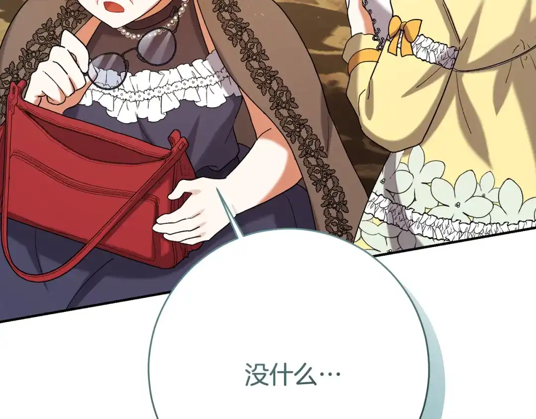 第473页