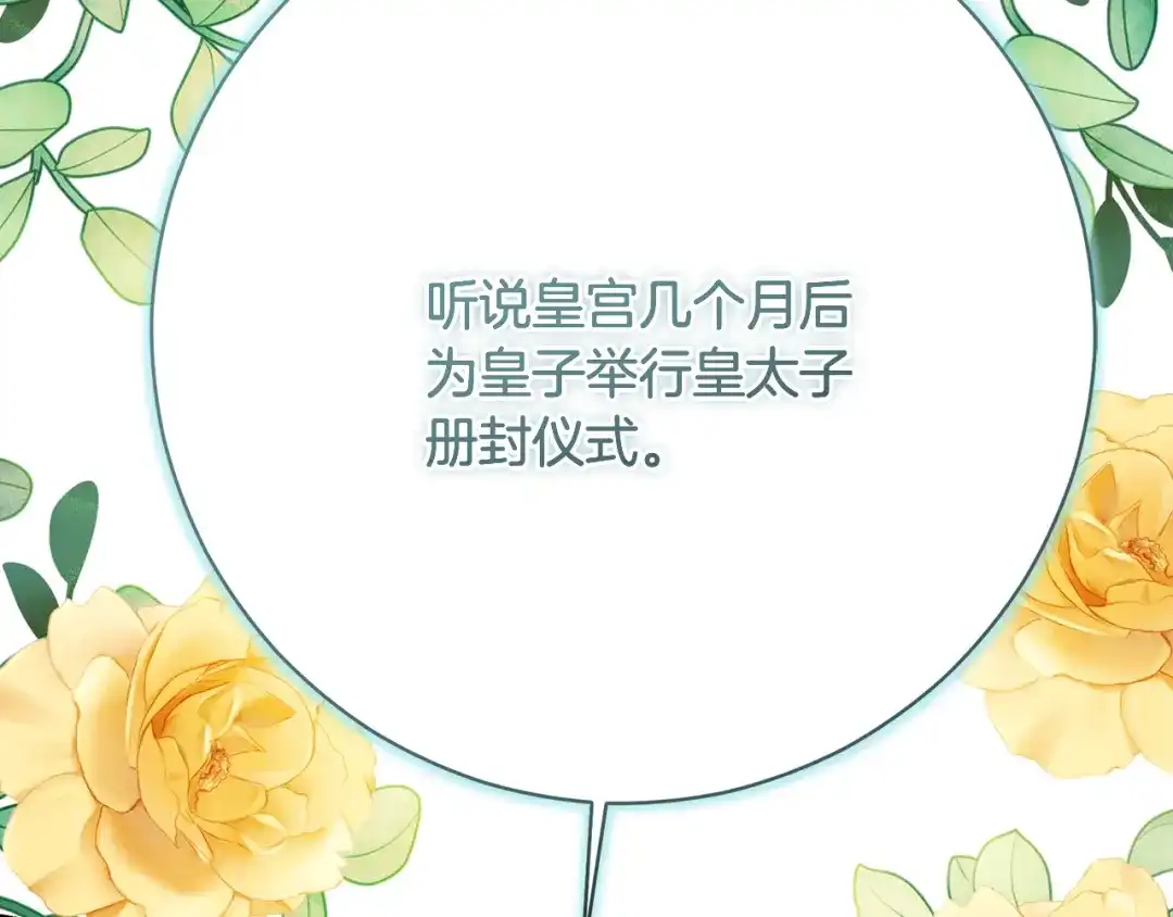 第477页