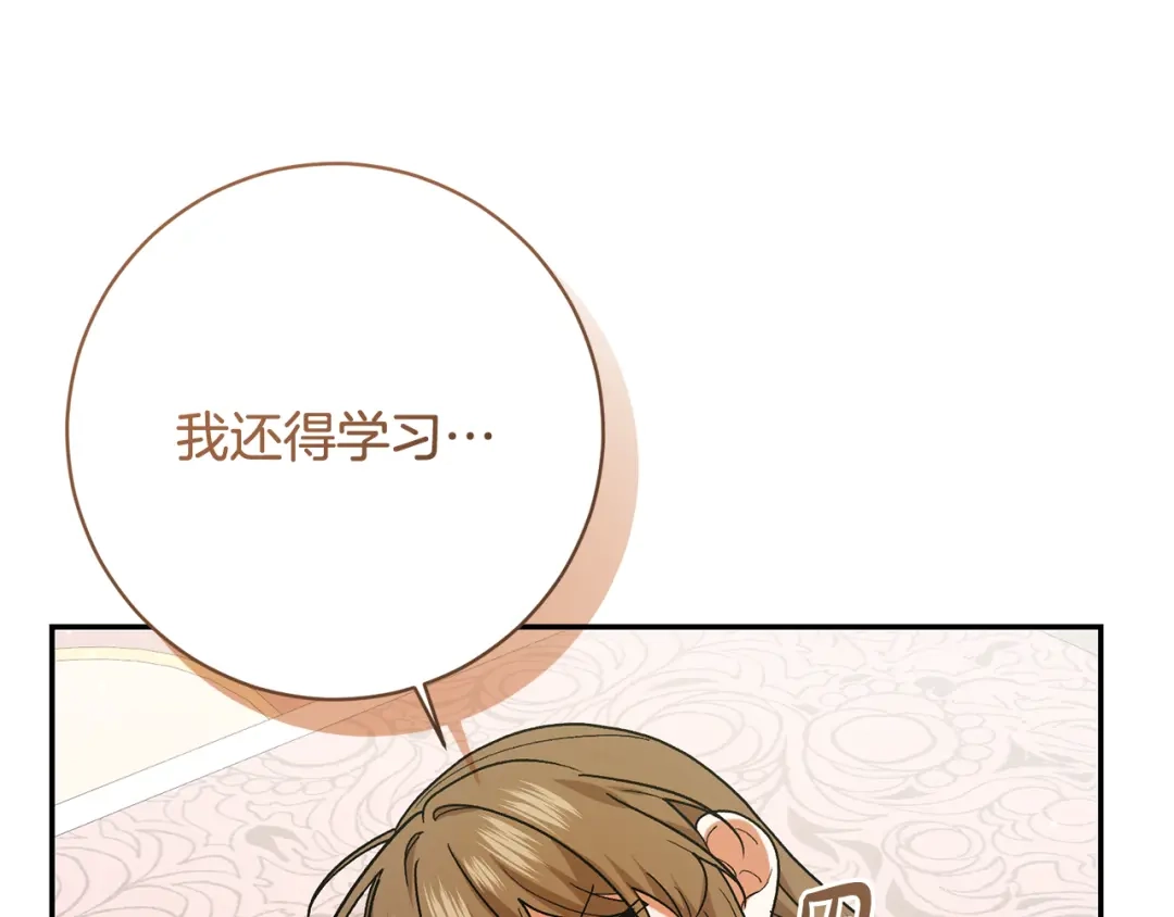 第209页