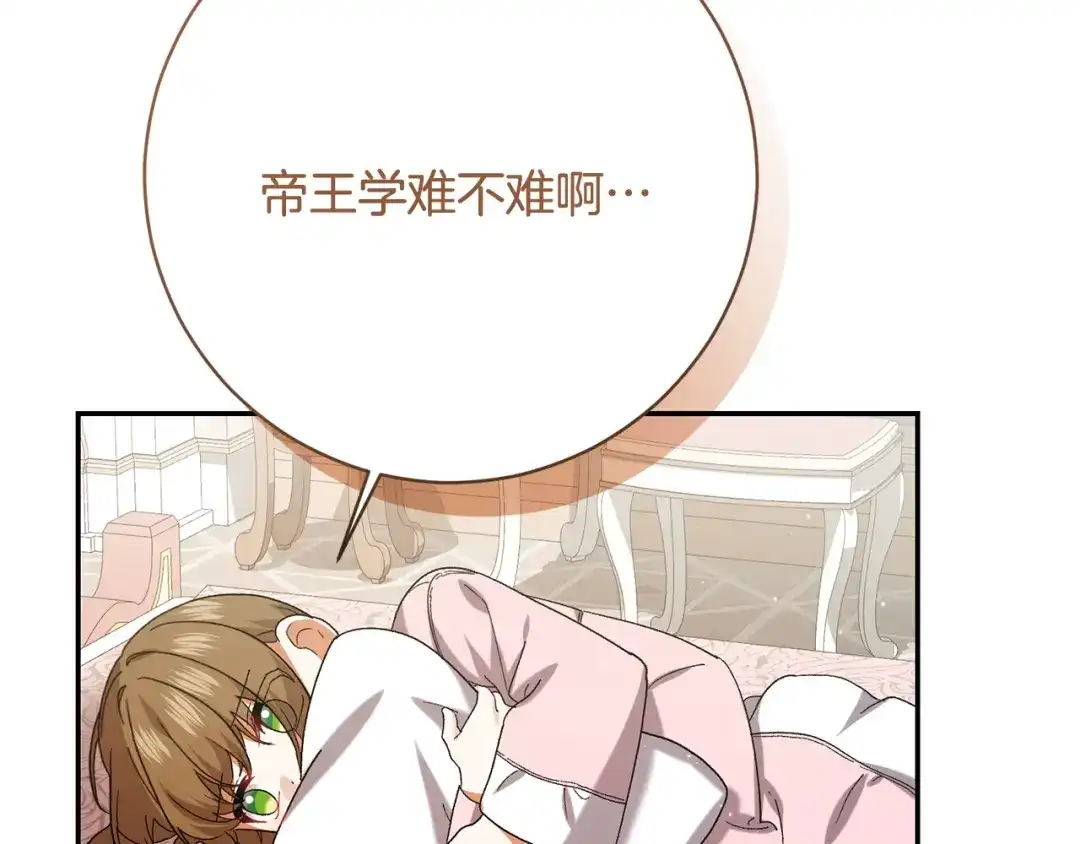 第231页