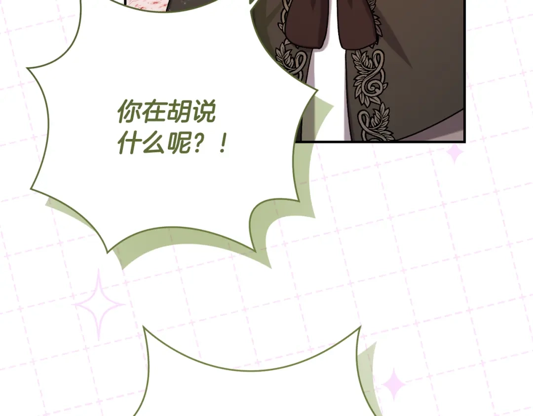 第253页
