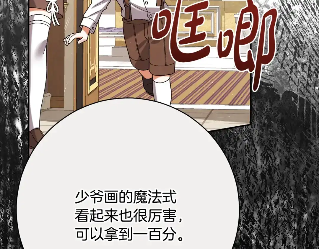 第297页