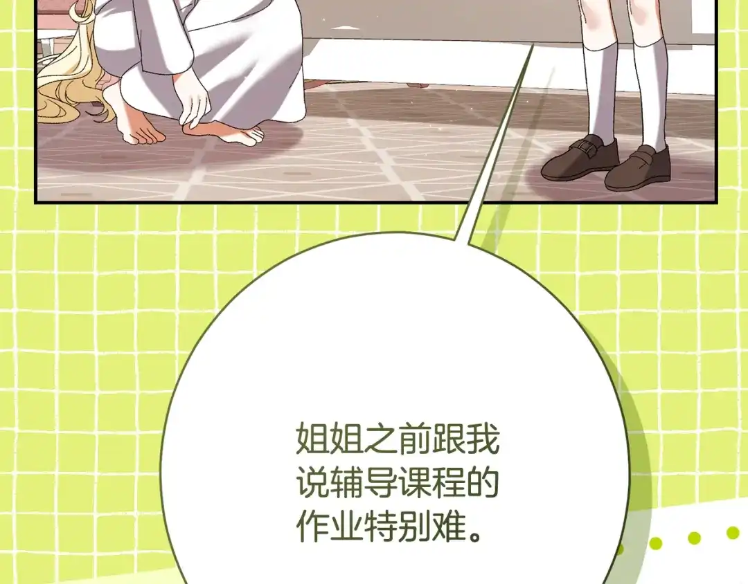 第349页