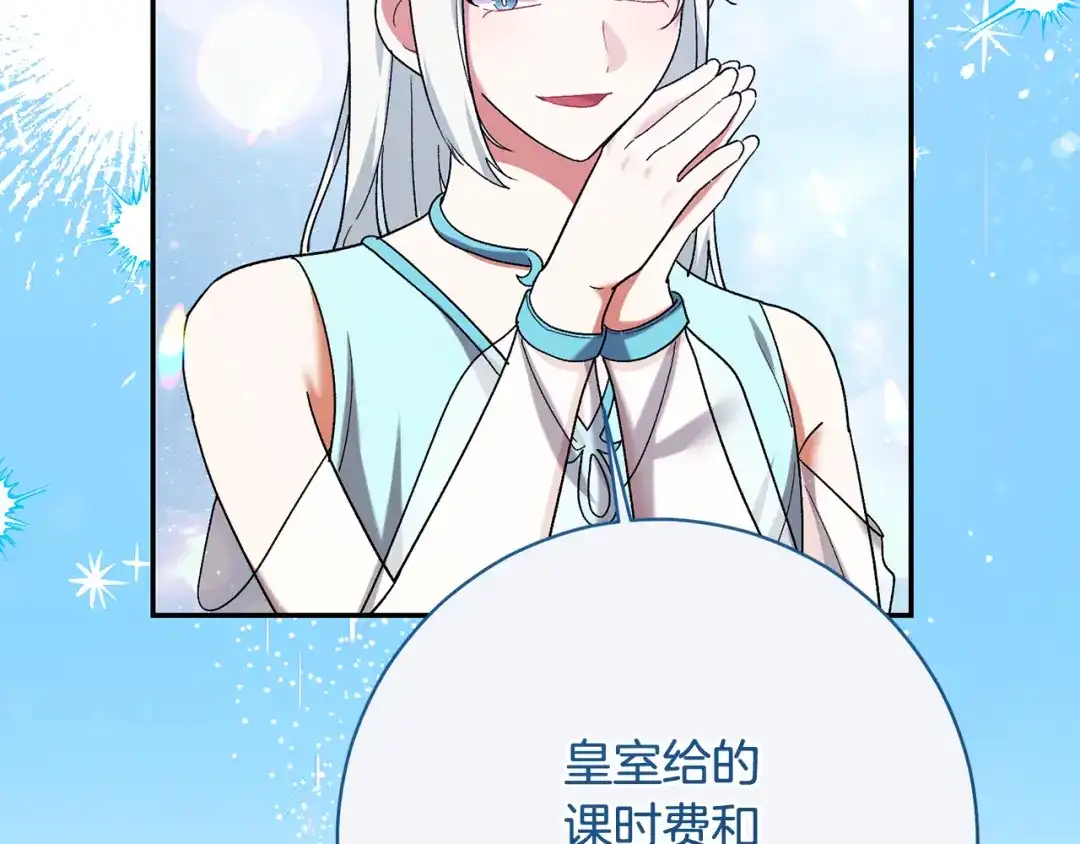 第251页