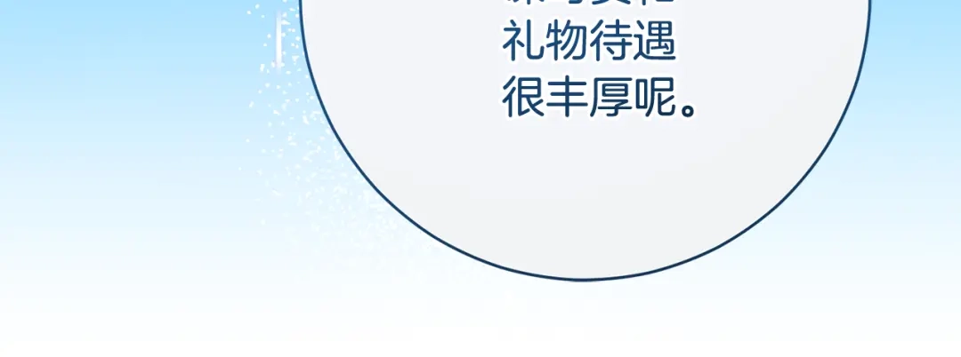 第253页