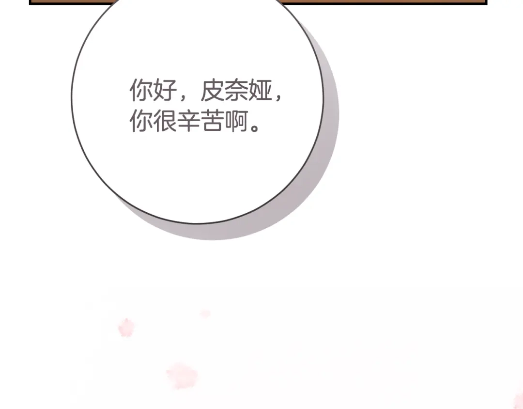 第259页