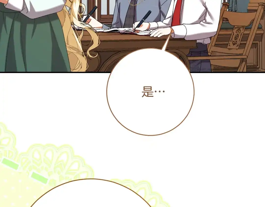 第281页