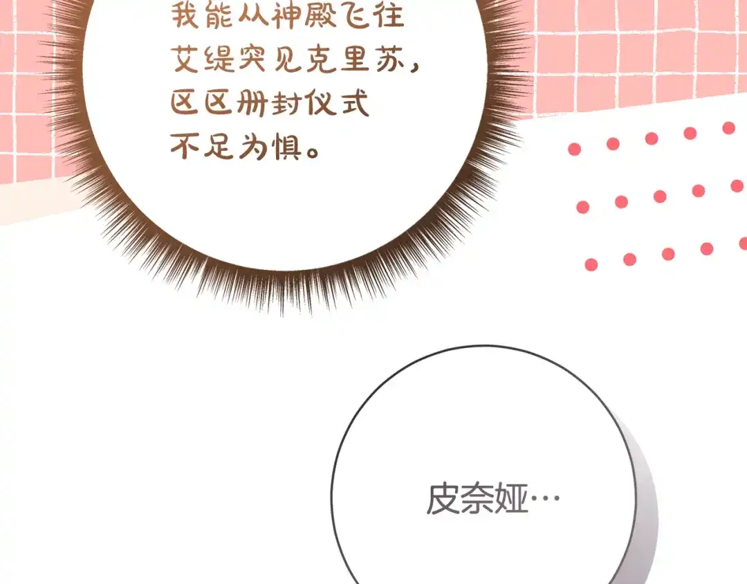 第325页