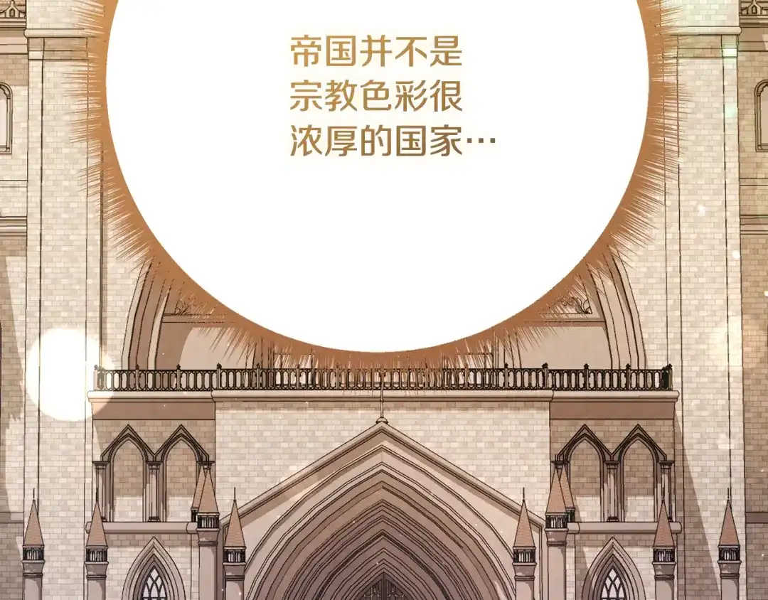 第361页