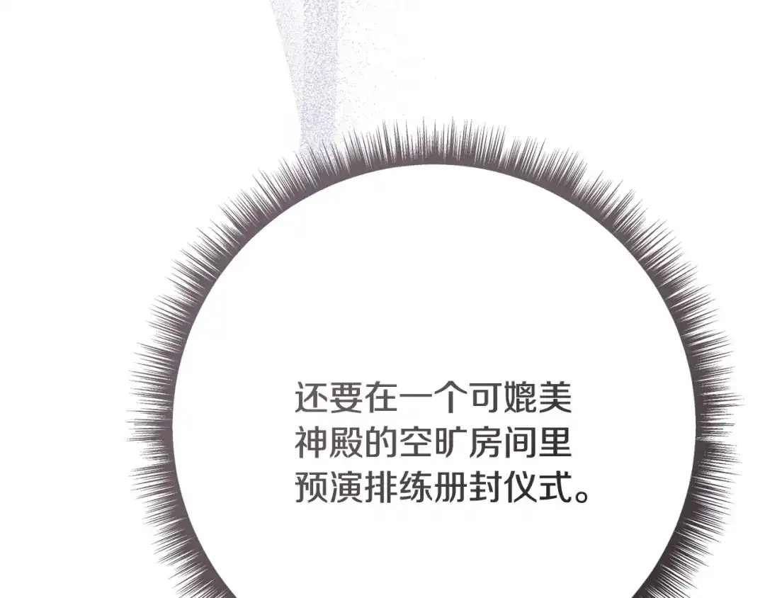 第419页