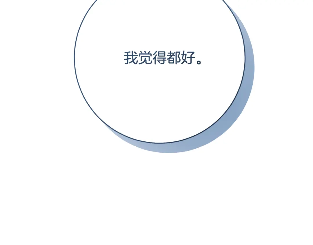 第267页
