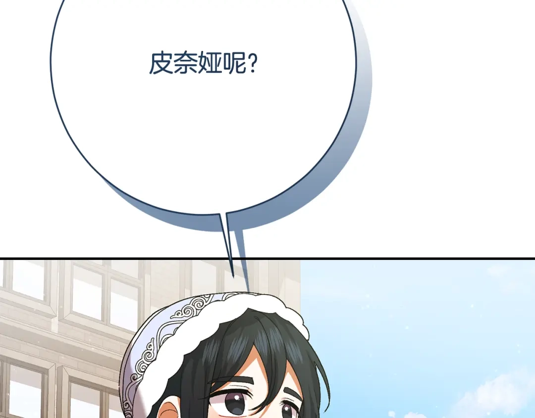 第357页
