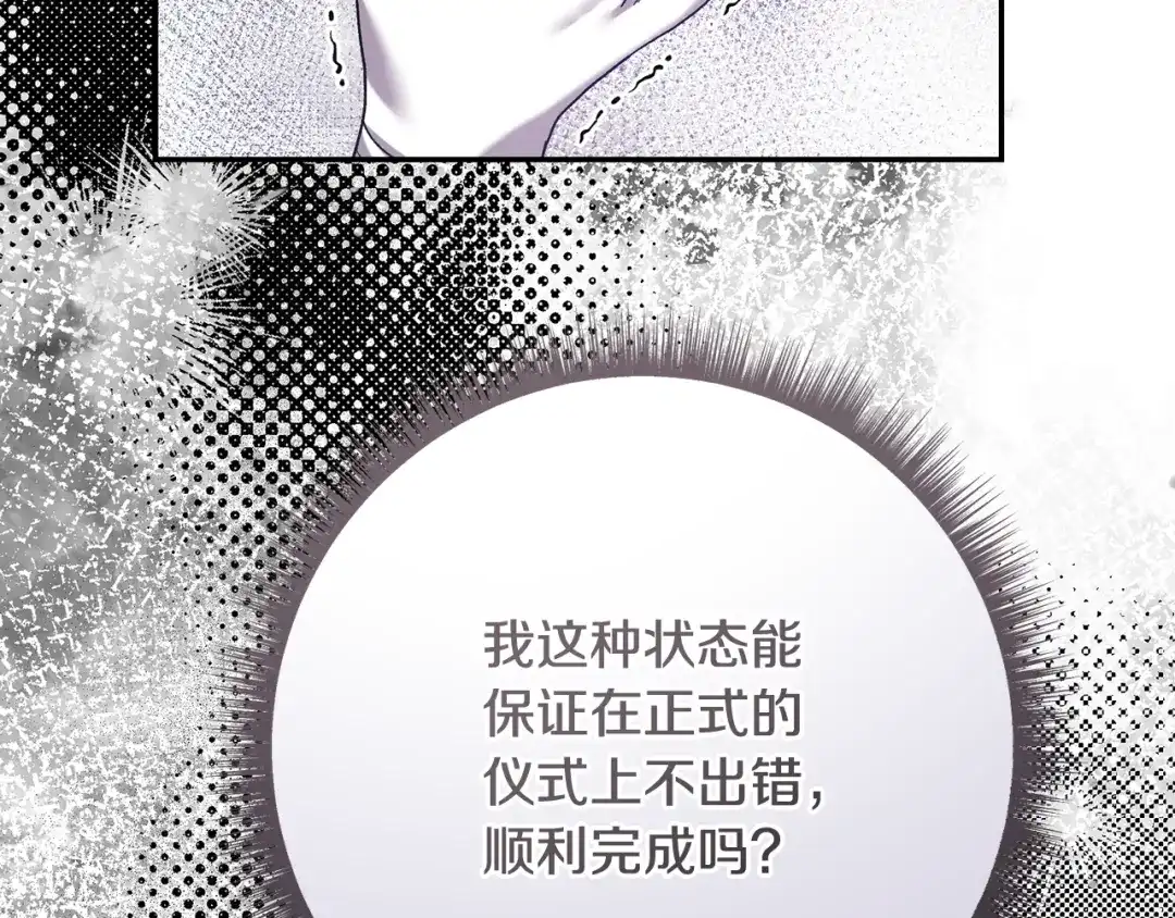 第397页