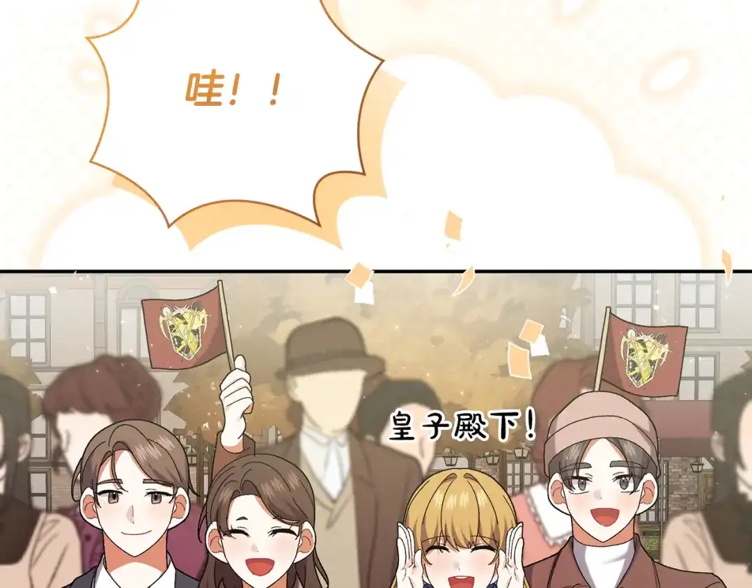 第237页